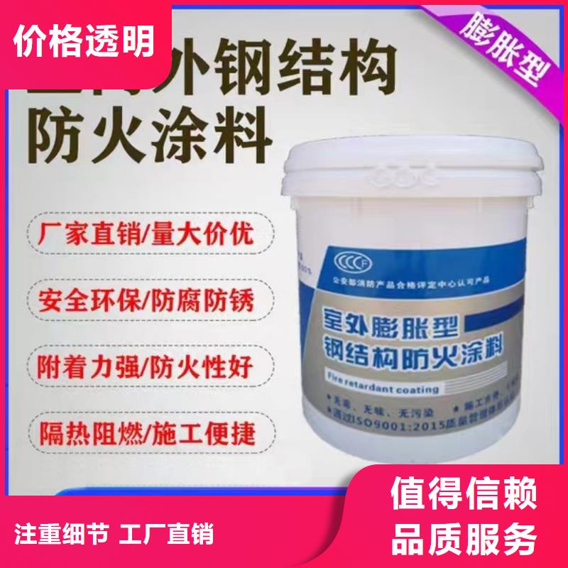 薄型防火涂料工廠直銷