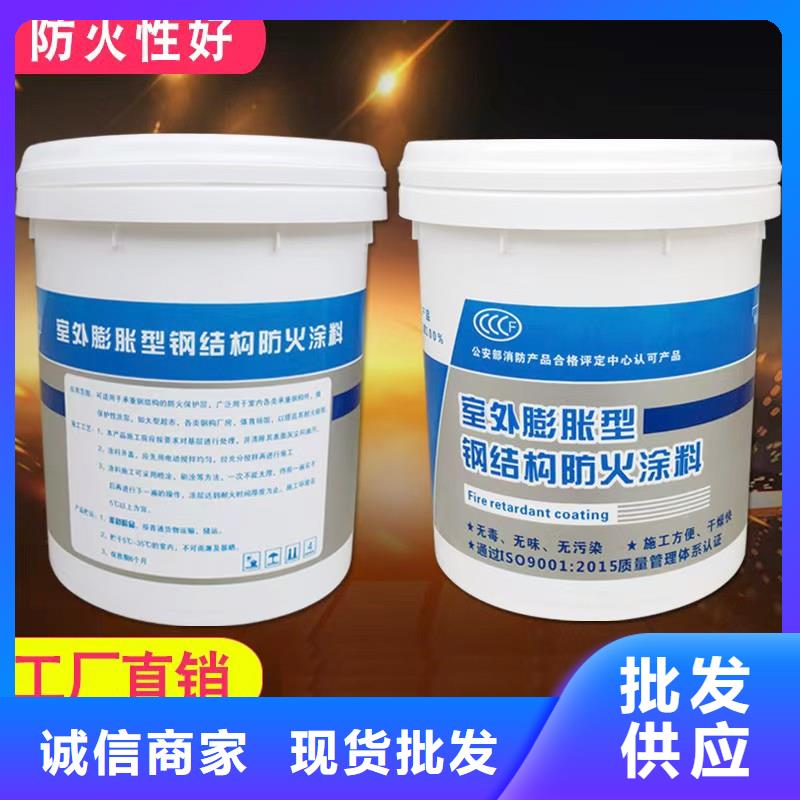 厚型防火涂料廠家直銷