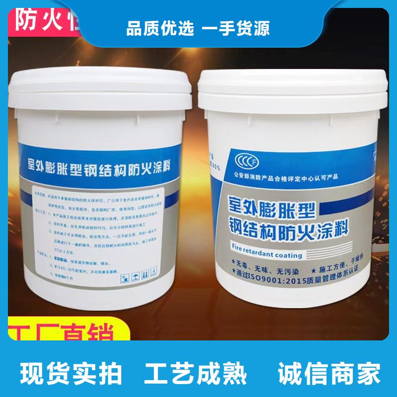 石膏基防火涂料源頭工廠