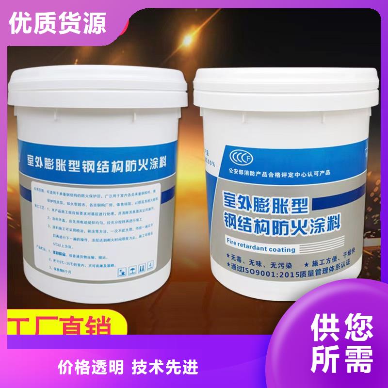 鋼結(jié)構(gòu)專用涂料源頭廠家