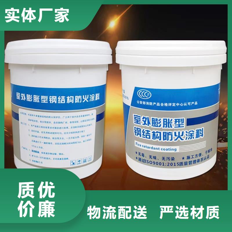 電纜防火涂料工廠直銷