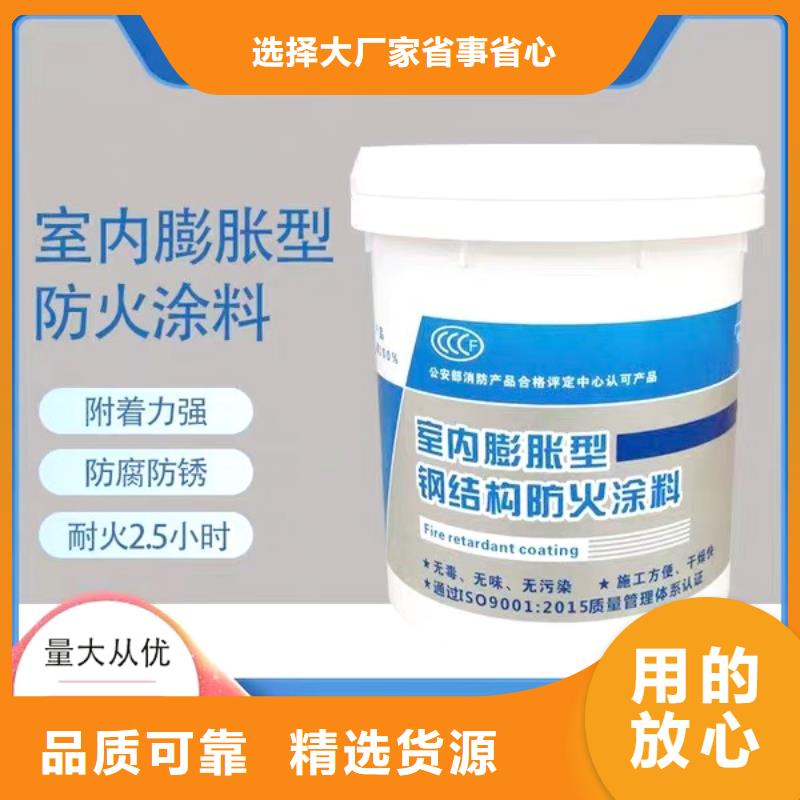 厚型防火涂料源頭廠家