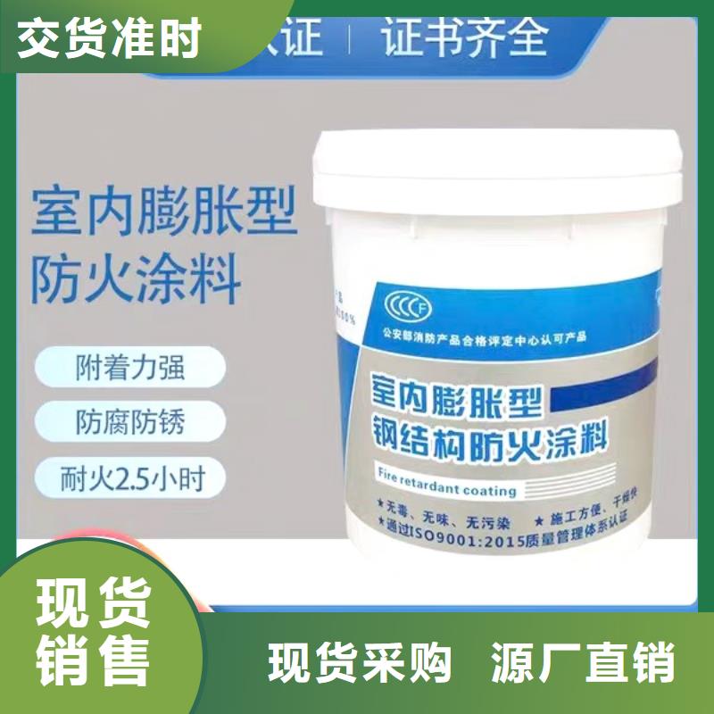 阻燃專業(yè)涂料批發(fā)