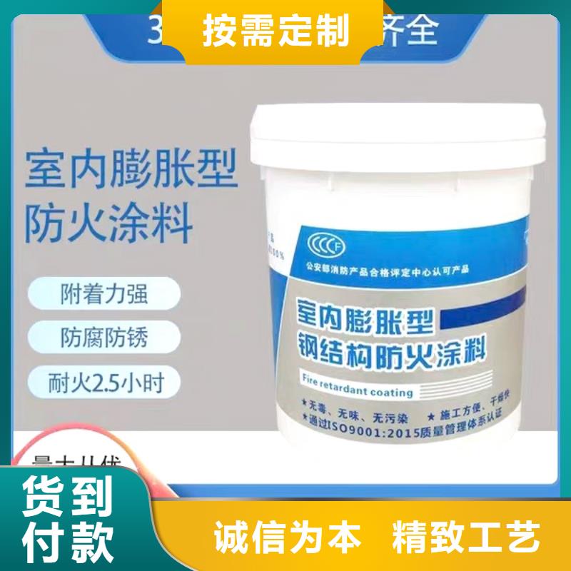 鋼結(jié)構(gòu)專(zhuān)業(yè)防火涂料誠(chéng)信商家