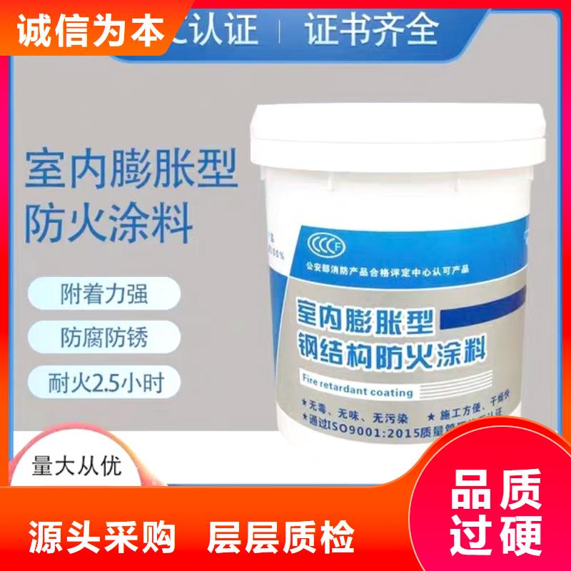 阻燃專業涂料批發