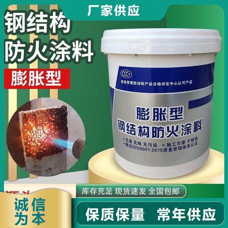 石膏基防火涂料源頭工廠