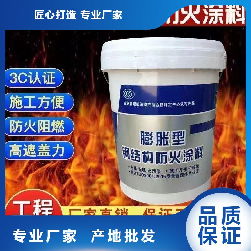 阻燃涂料批發