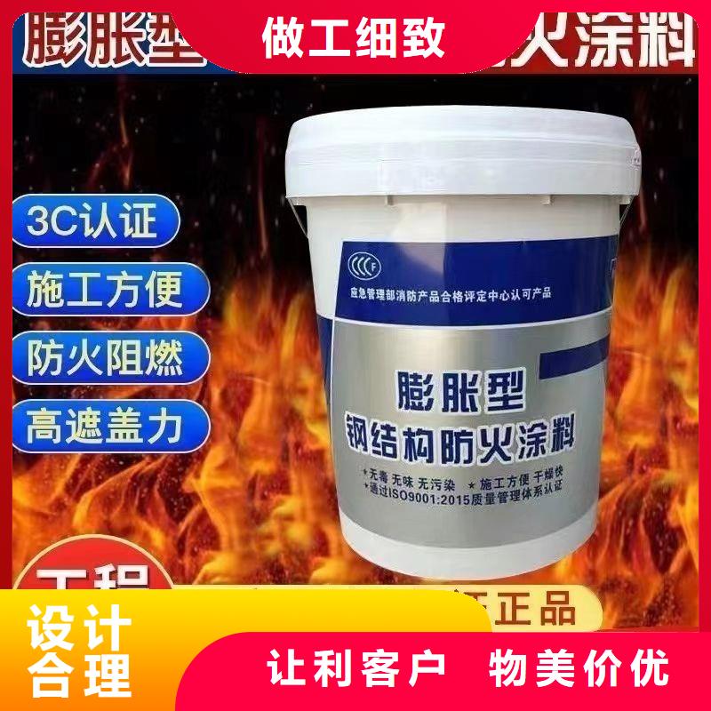 薄型鋼結構防火涂料源頭廠家