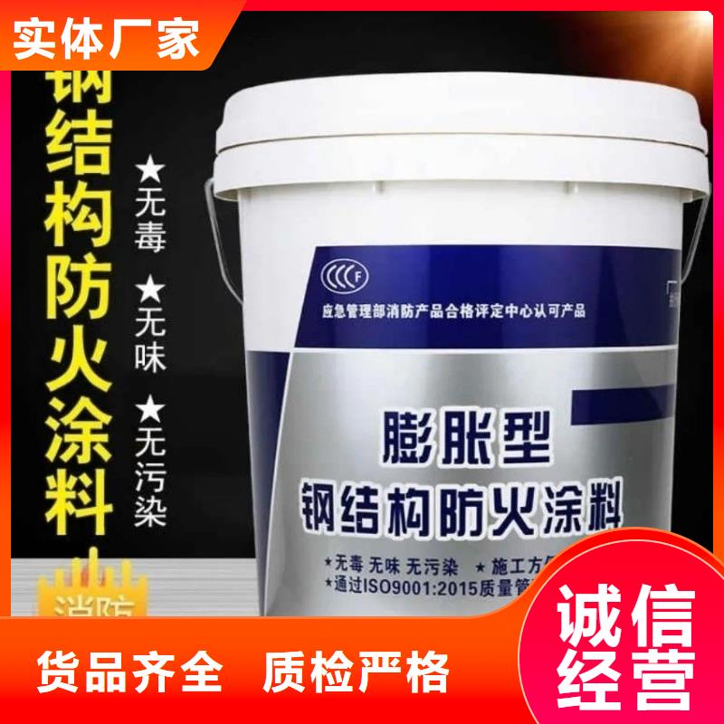 石膏基防火涂料源頭工廠