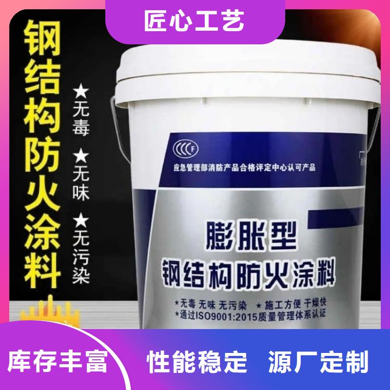 電纜防火涂料誠信商家