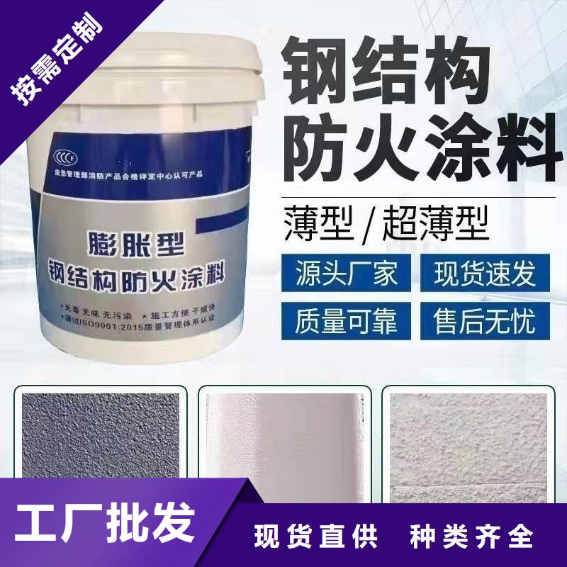 薄涂型防火涂料源頭工廠