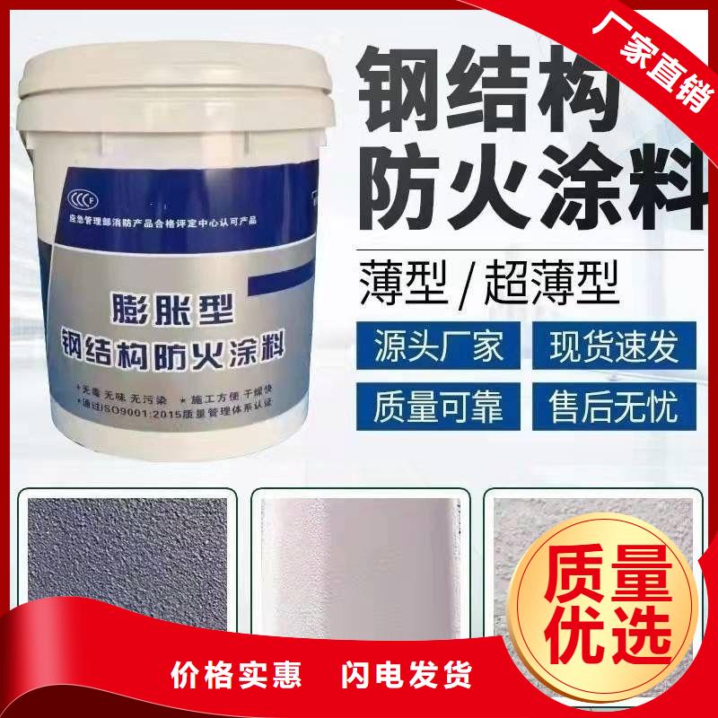 石膏基防火涂料廠家批發