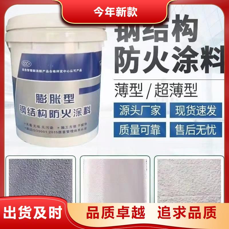 阻燃專業(yè)涂料批發(fā)