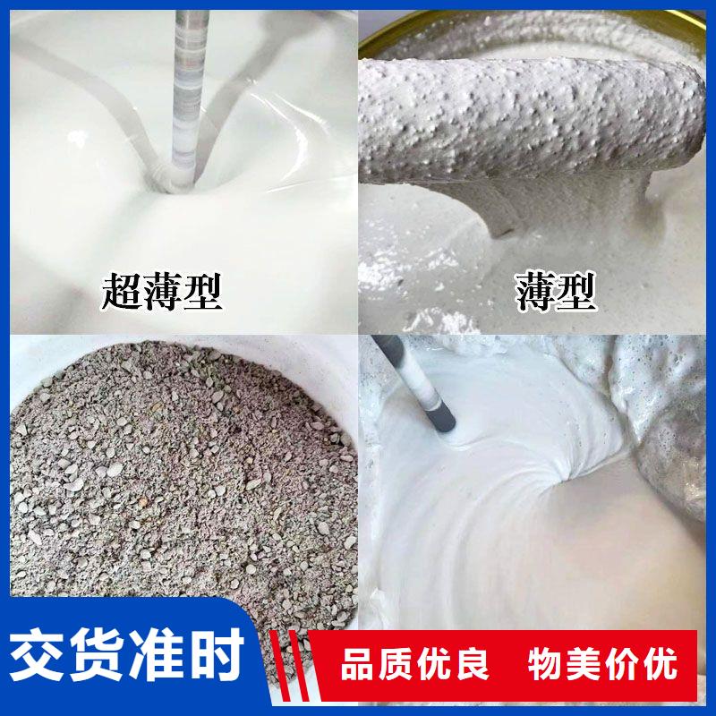 耐火涂料源頭廠家