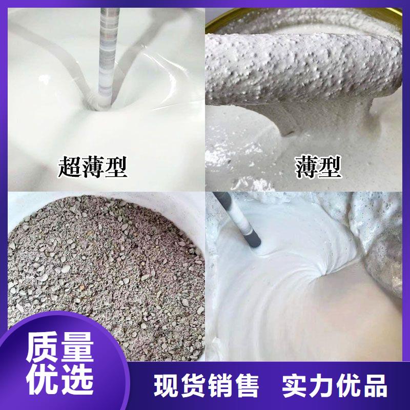 阻燃涂料廠家直銷