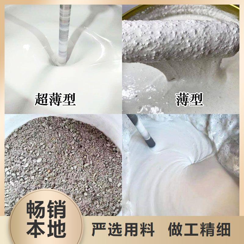 工程防火涂料批發(fā)