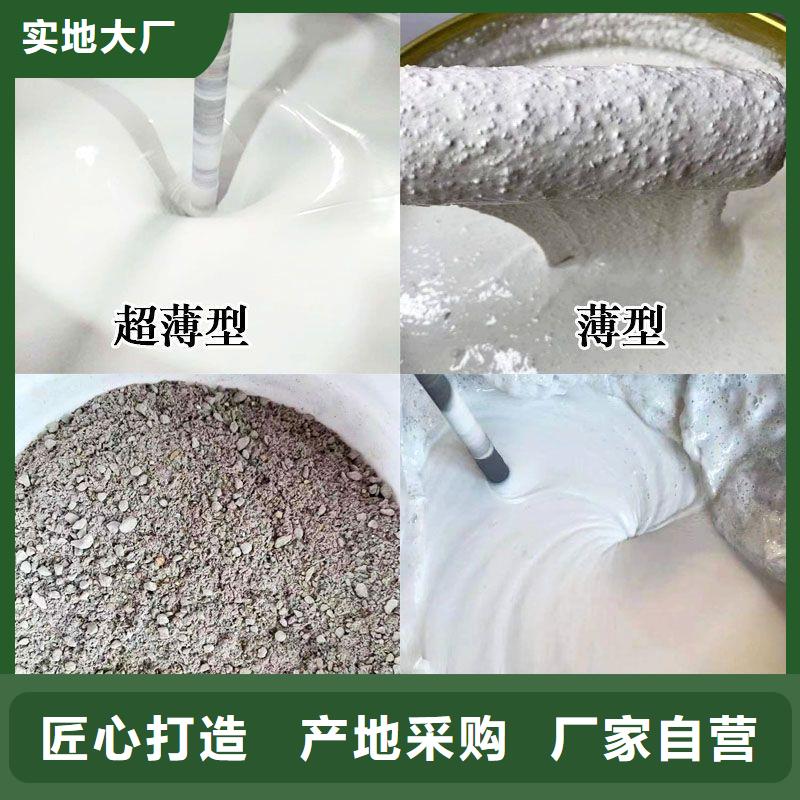 非膨脹厚型防火涂料源頭廠家
