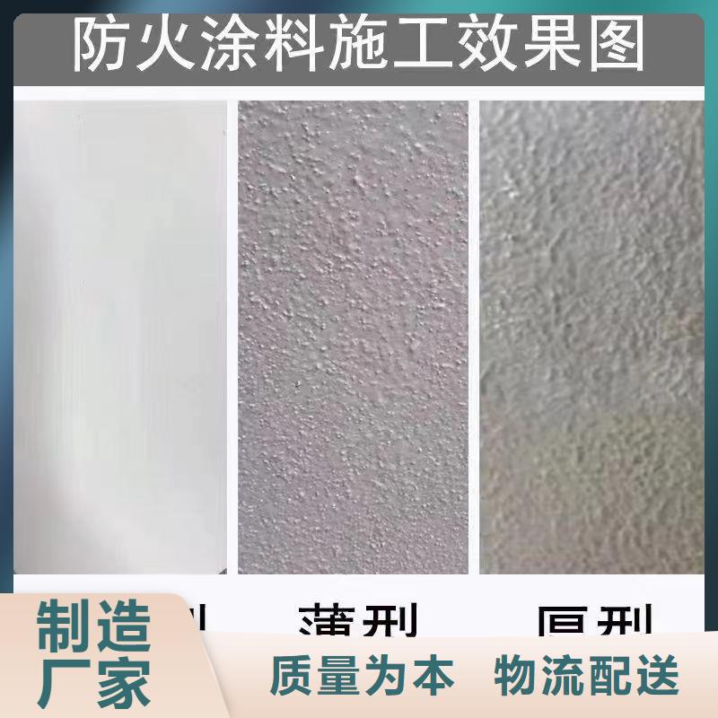 電纜防火涂料工廠直銷