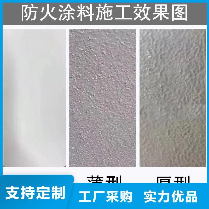 石膏基鋼結構防火涂料廠家批發