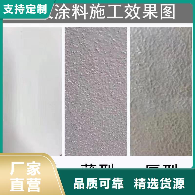 鋼結構防火涂料廠家批發