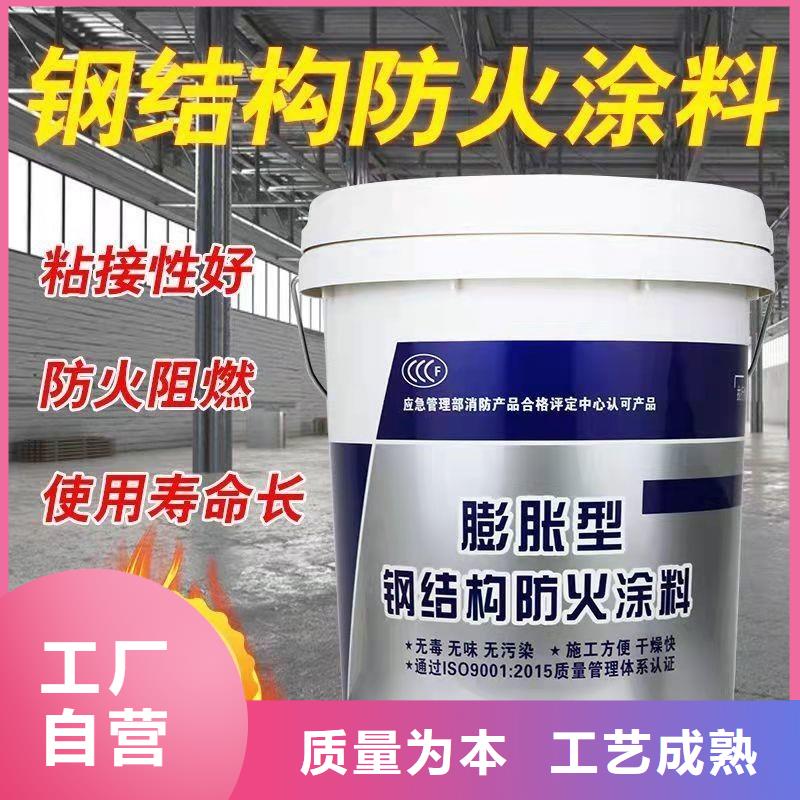 薄型鋼結構防火涂料源頭廠家