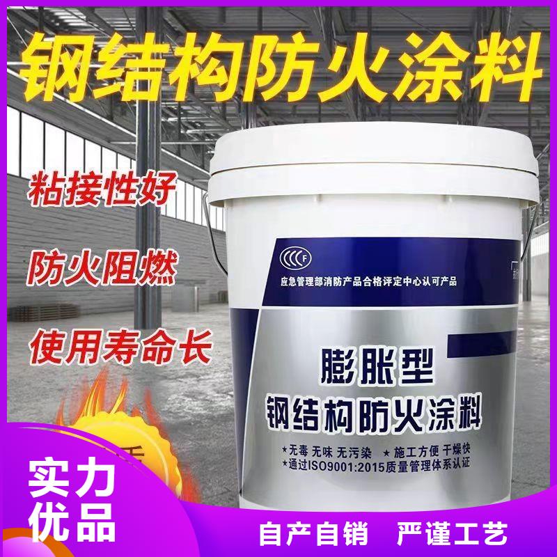 鋼結構防火涂料廠家批發