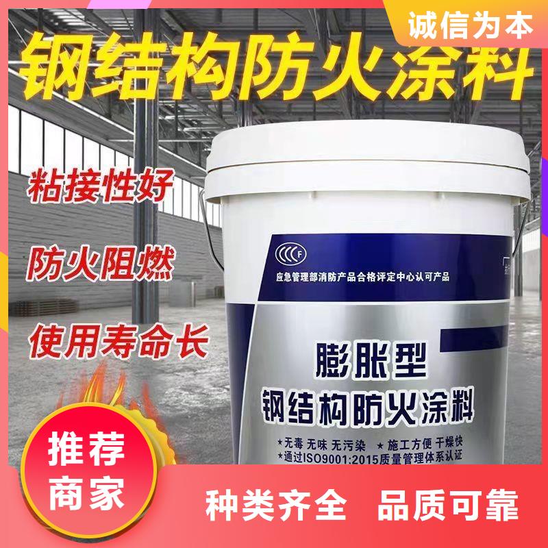電纜防火涂料工廠直銷