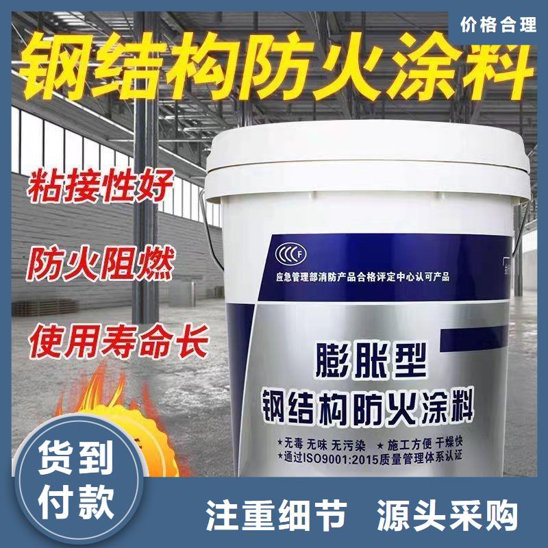 非膨脹厚型防火涂料源頭廠家