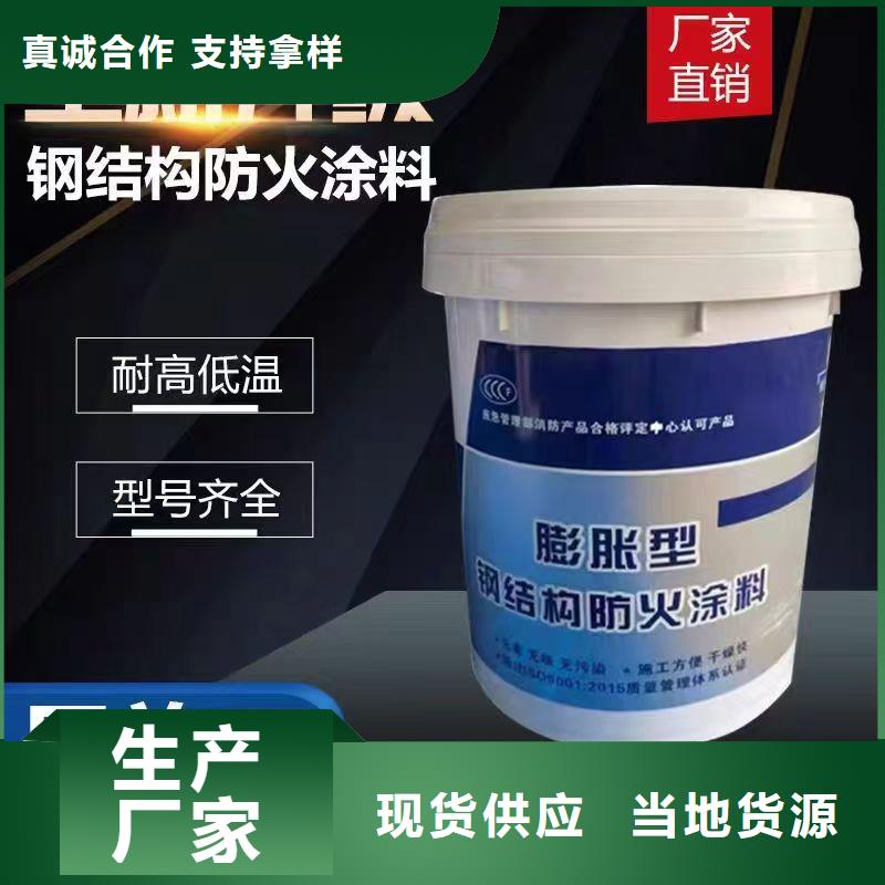 薄型防火涂料工廠直銷