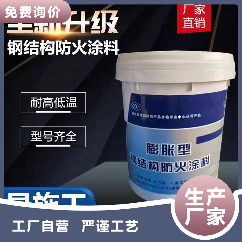 薄型防火涂料工廠直銷