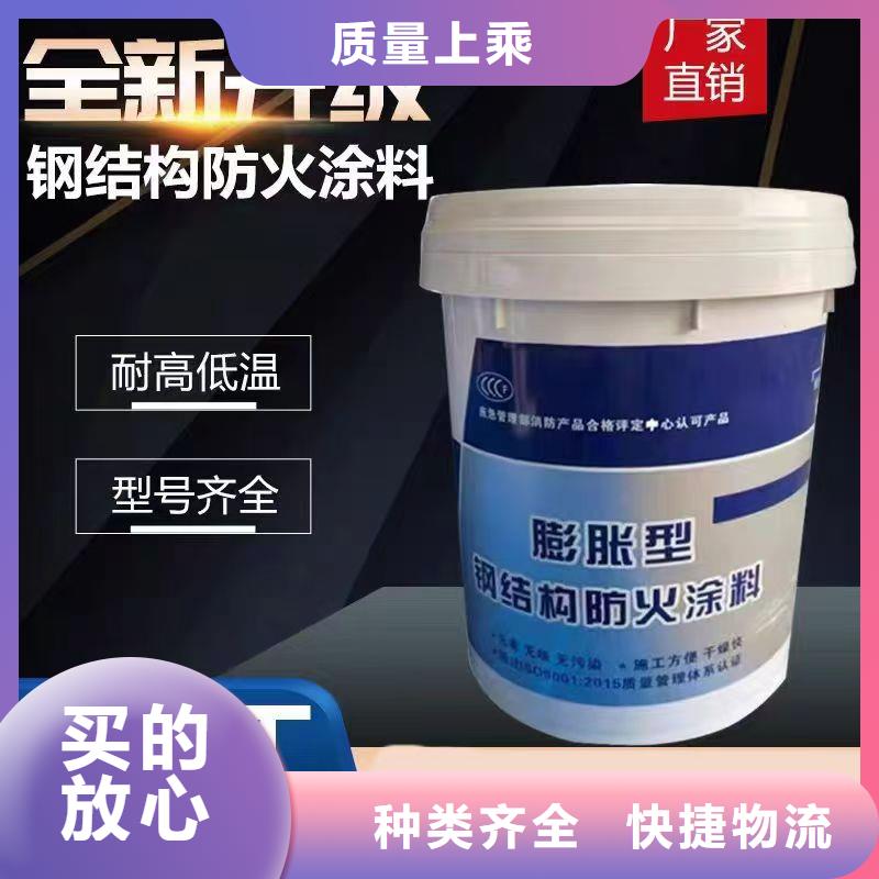 阻燃涂料源頭廠家