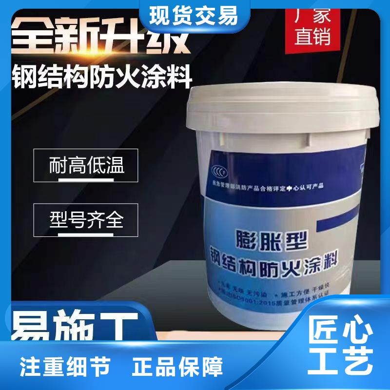 國標防火涂料廠家批發