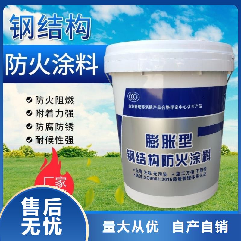 阻燃涂料源頭廠家