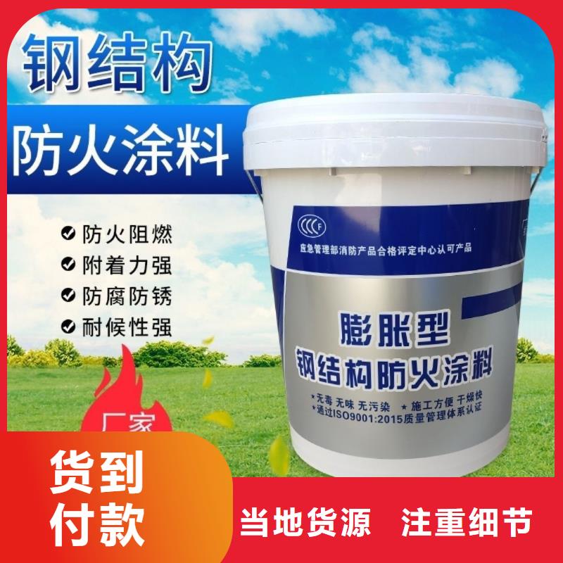 石膏基防火涂料廠家批發