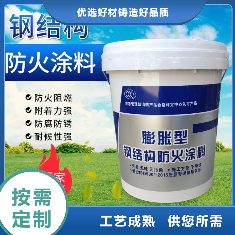 石膏基防火涂料廠家批發