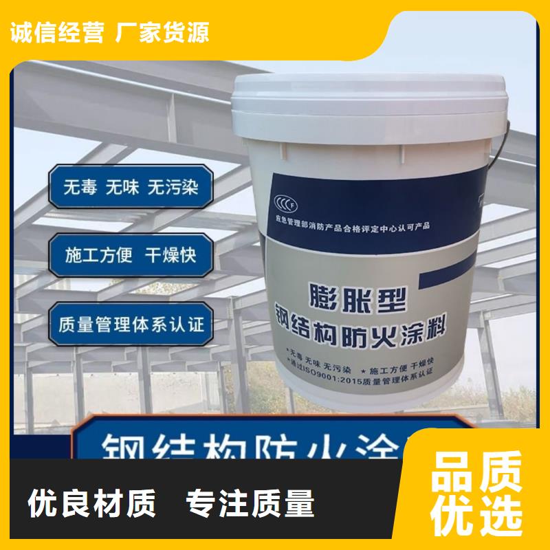 鋼結構防火涂料廠家批發