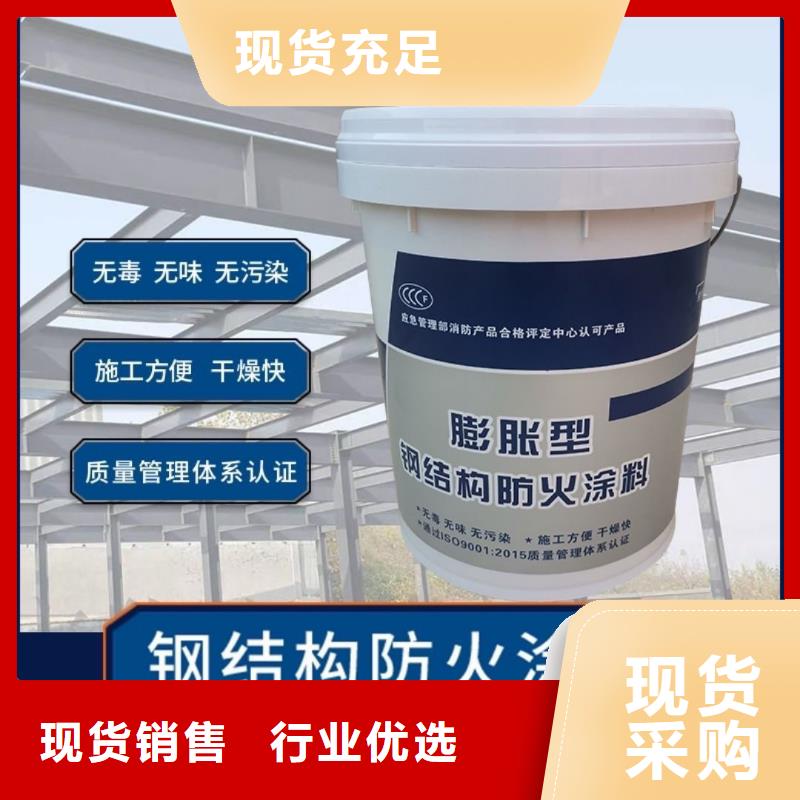 鋼結(jié)構(gòu)專用涂料源頭廠家