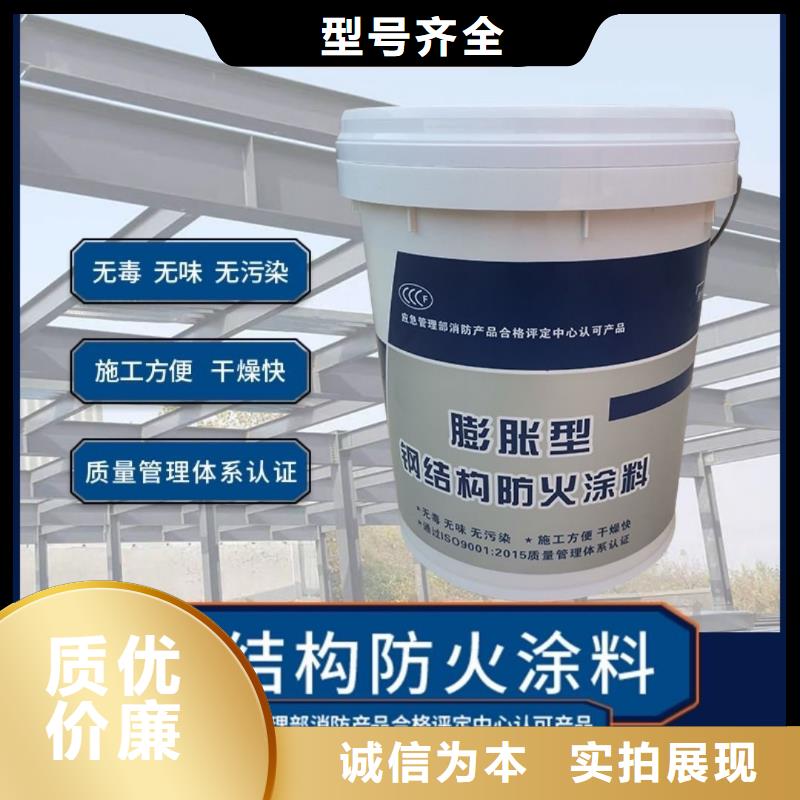 油性電纜防火涂料誠信商家