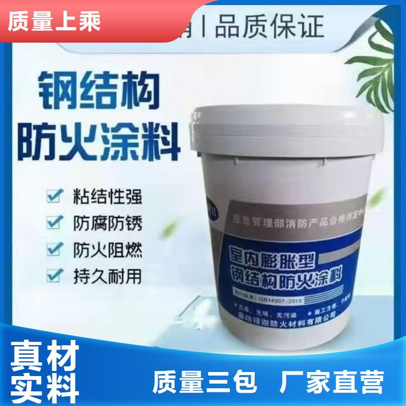 阻燃涂料廠家直銷