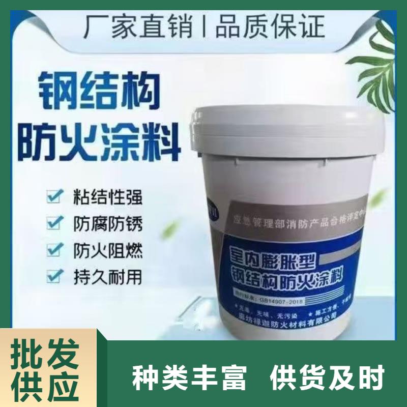 阻燃專業(yè)涂料批發(fā)