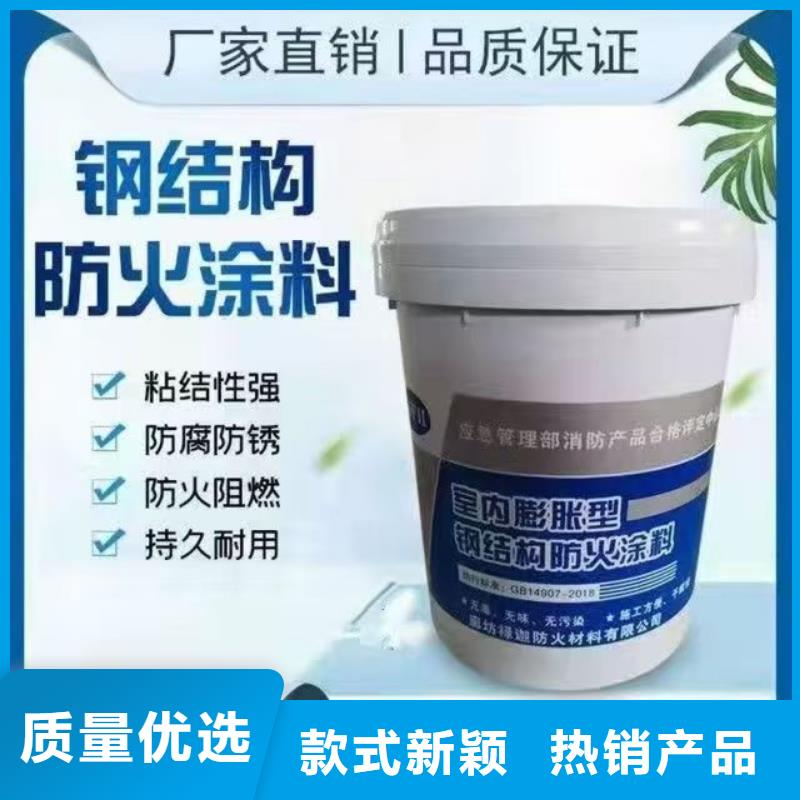 鋼結構防火涂料廠家批發