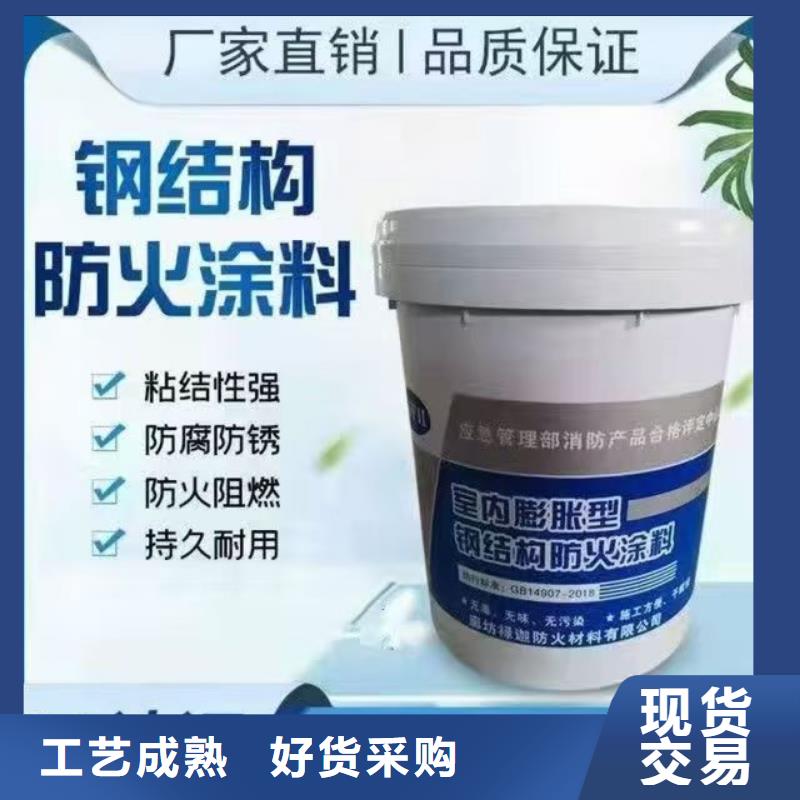 厚型防火涂料廠家直銷