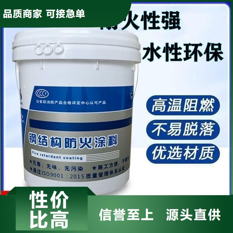 非膨脹厚型防火涂料源頭廠家