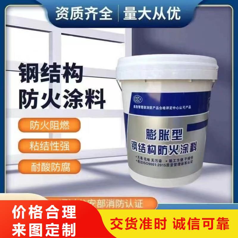 石膏基防火涂料源頭工廠