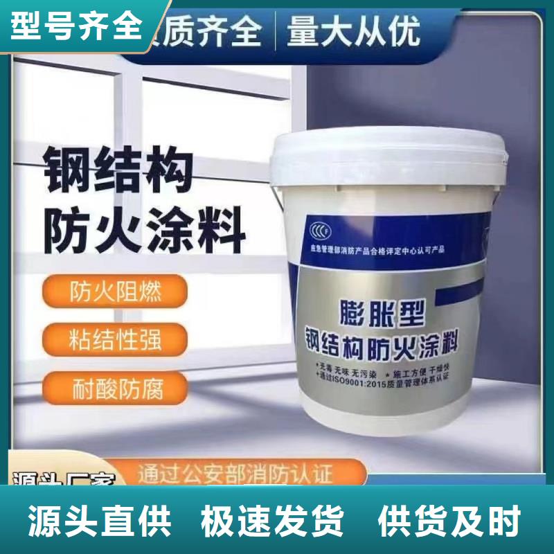 電纜防火涂料工廠直銷