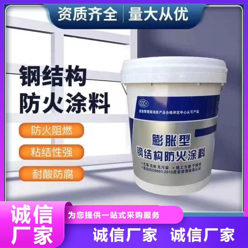 石膏基防火涂料廠家批發