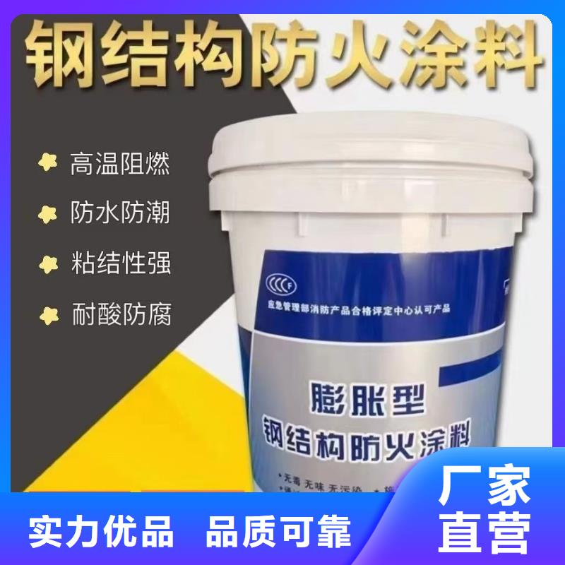 油性電纜防火涂料誠信商家