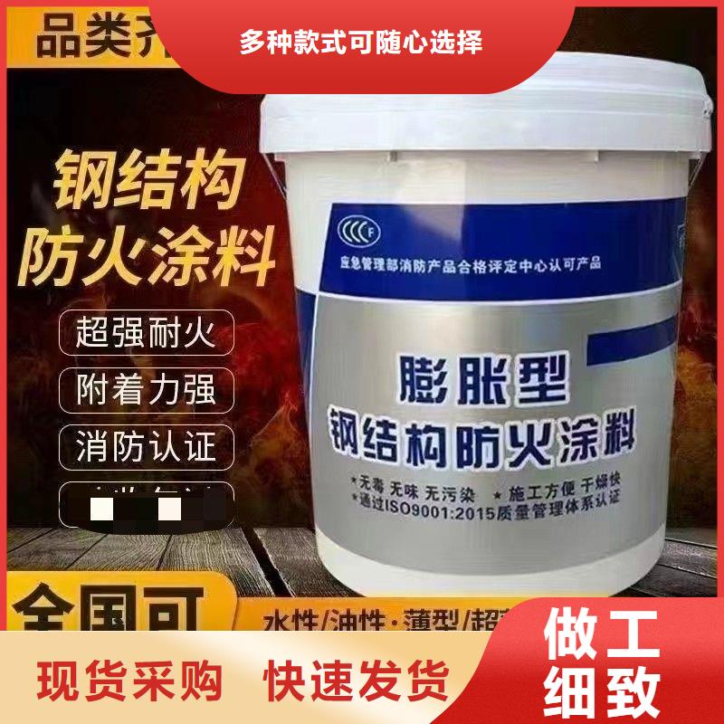 電纜防火涂料工廠直銷