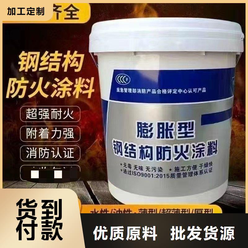 耐火涂料源頭廠家