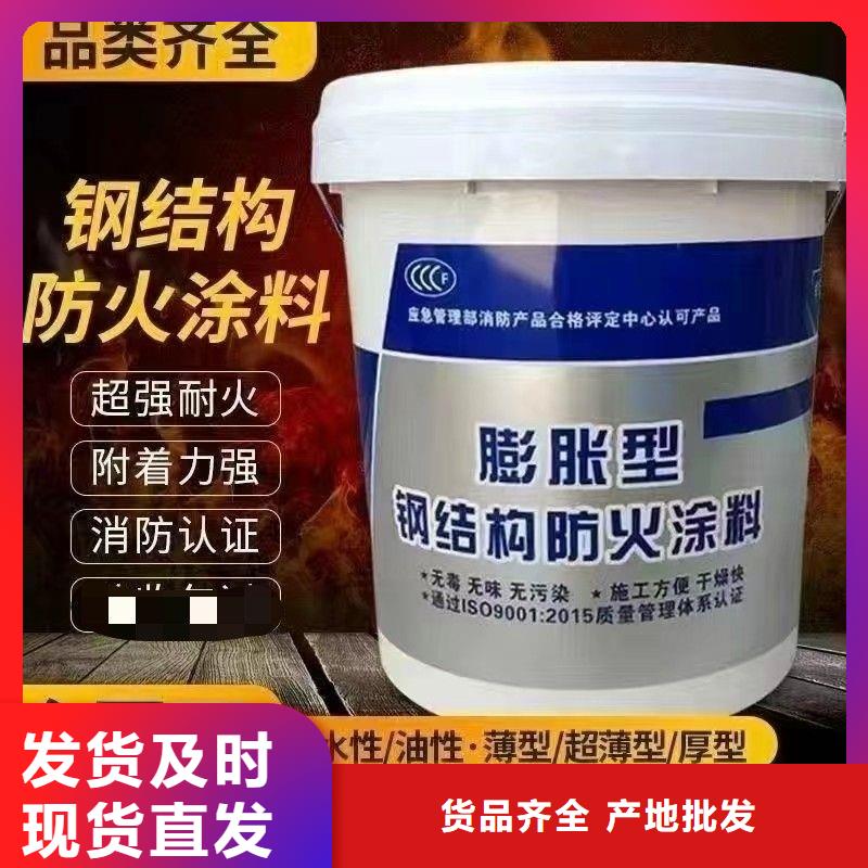 薄型防火涂料工廠直銷